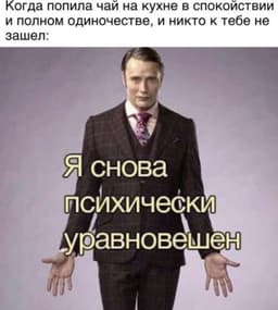 Какая жиза 😂 image preview