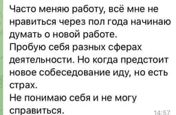 Рубрика #историяклиента image preview