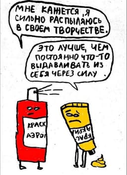 Когда научился управлять своими моторными... image preview