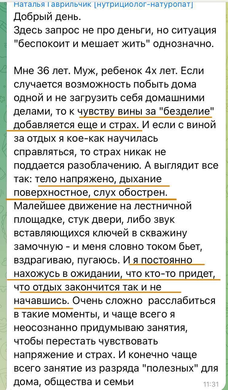 Фотография поста