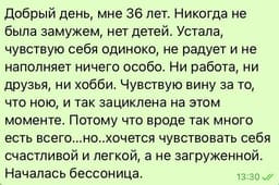 В эфире рубрика #историяклиента.
На фото... image preview