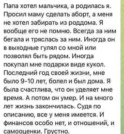 Рубрика #историяклиента image preview