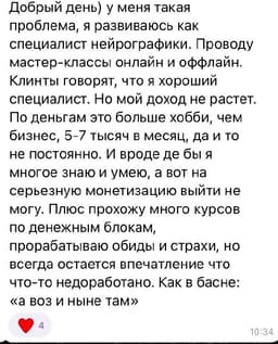 #историяклиента - Наша постоянная и любимая... image preview