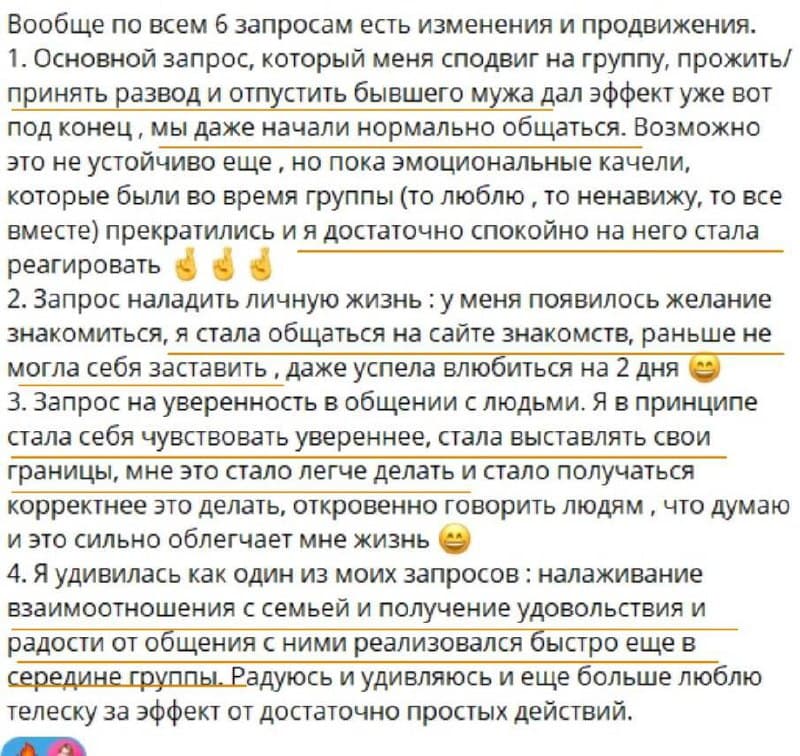 Фотография поста