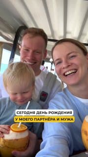 Фотография поста