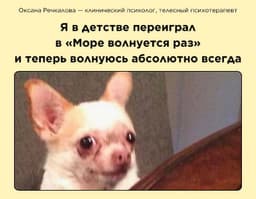 Кто любил играть в «Море волнуется раз»? 😅 image preview