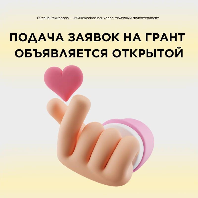 Фотография поста