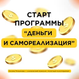 ВАЖНЫЙ ДЕНЬ image preview