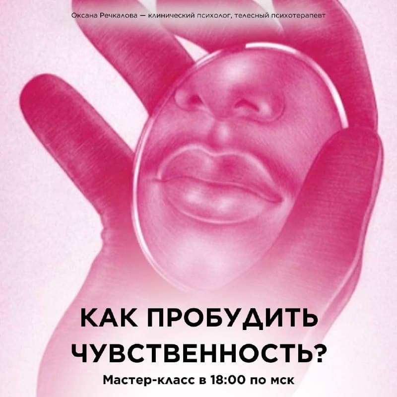 Фотография поста