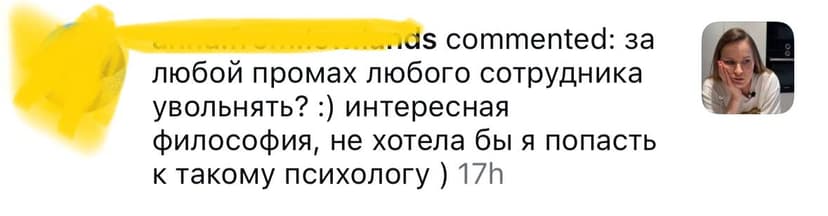 Фотография поста