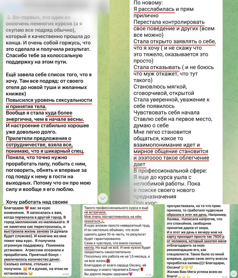 Фотография поста