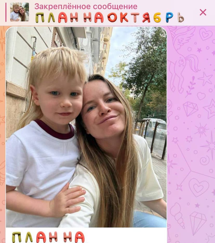 Фотография поста