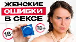 🔞 Почему у одних — фейерверк спустя 10 лет, а... image preview