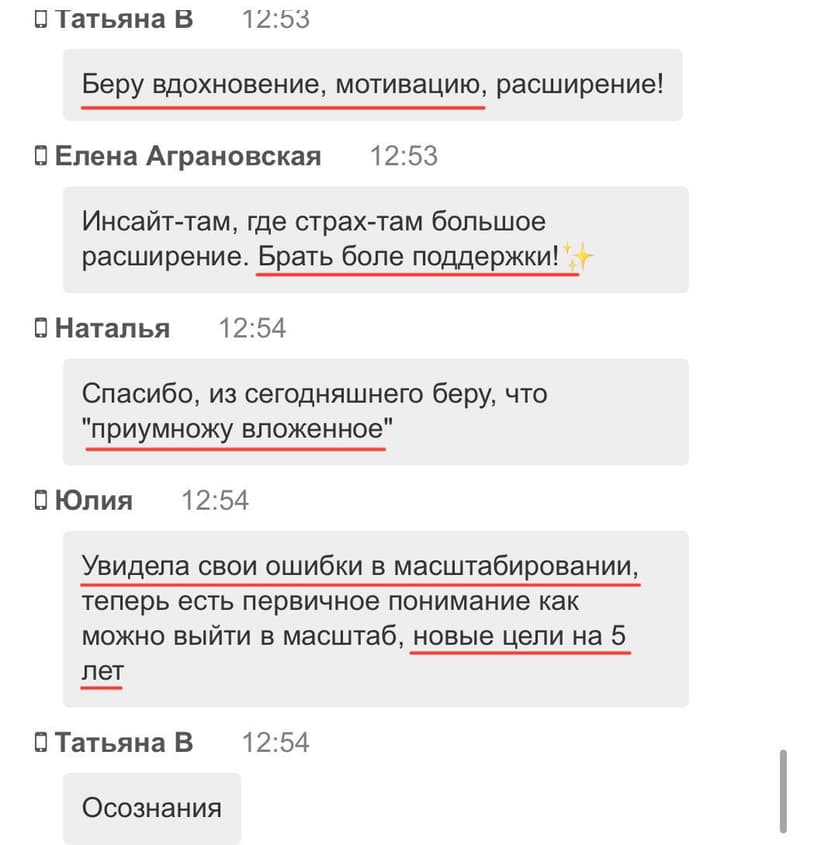 Фотография поста