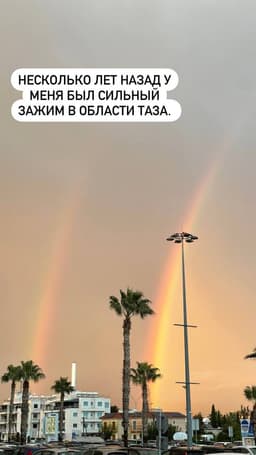 Сегодня в сторис поделилась очень личной темой❤️ image preview