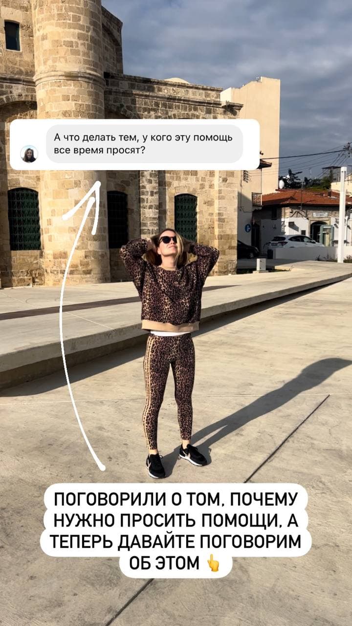 Фотография поста