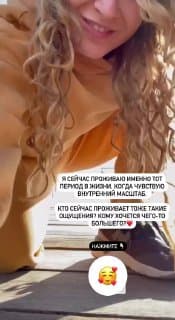 Фотография поста