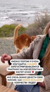 Фотография поста