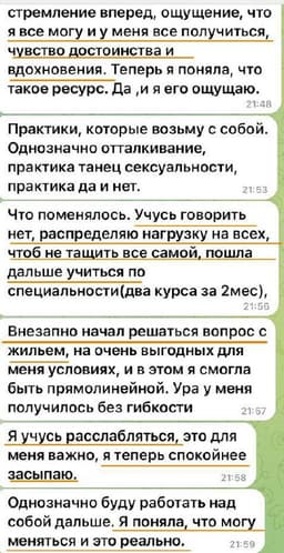 Сегодня я расскажу вам одну очень интересную историю… image preview