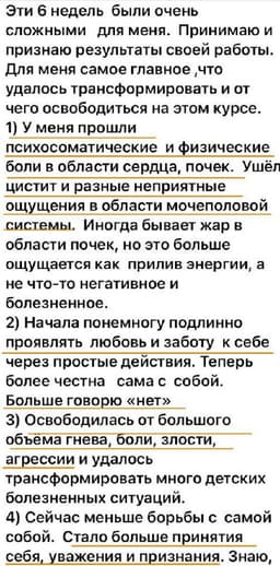 Боли в теле могут уйти и без таблеток 💪 image preview