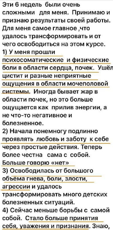 Фотография поста