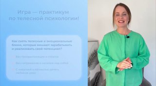 🙌🏻 Ищу 50 людей работающих на себя желающих зарабатывать image preview