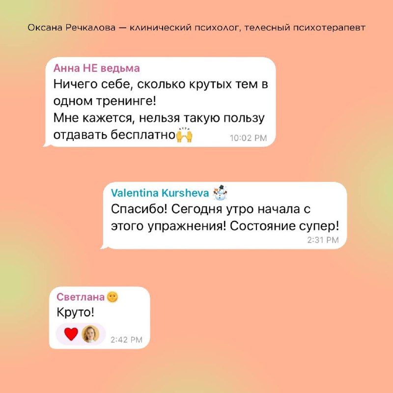 Фотография поста