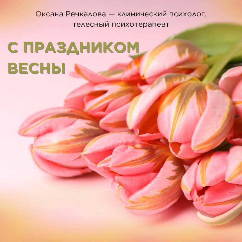 Вы прекрасны! Да-да, вы! image preview