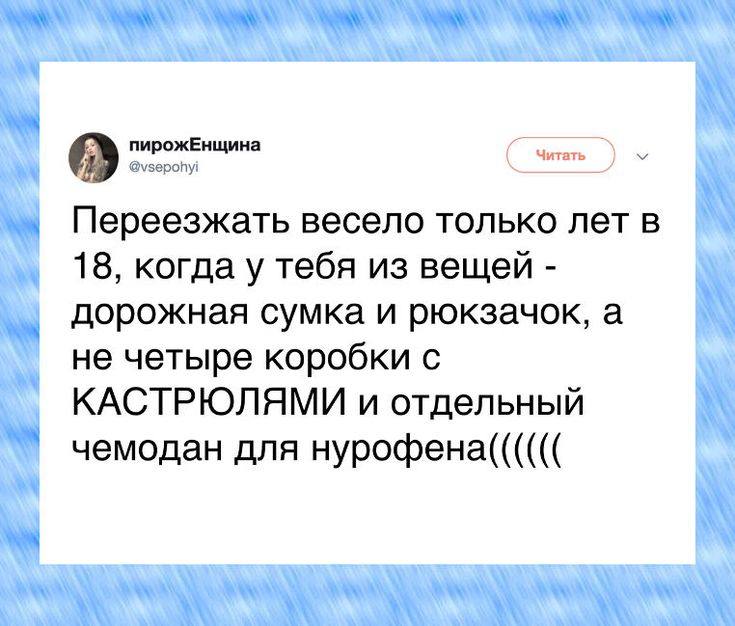 Фотография поста