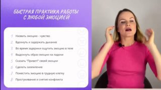 Ловите мощнейшую технику для работы с обидой image preview