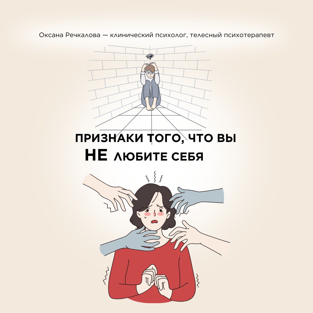 8 сигналов того, что вы НЕ любите себя image preview