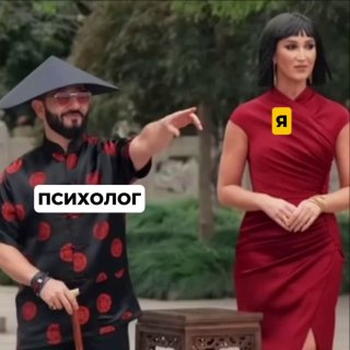 Фотография поста