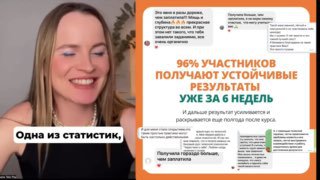 Разница ораторов и психотерапевтов image preview