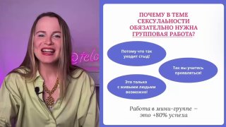 3 составляющих больших изменений в теме женственности и сексуальности image preview