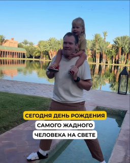 Фотография поста