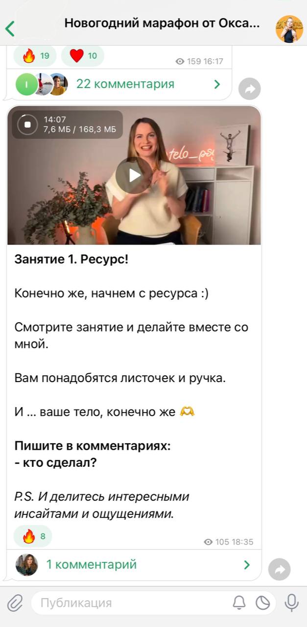 Начался марафон по телесной психологии с Оксаной image preview