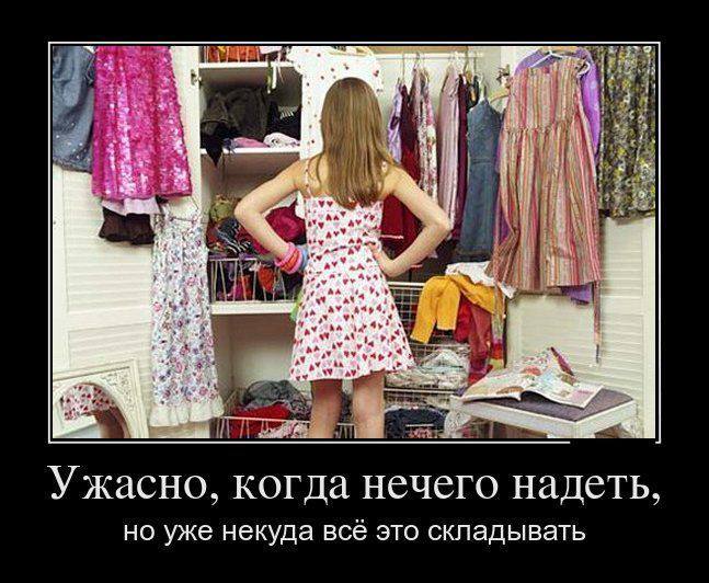 Фотография поста