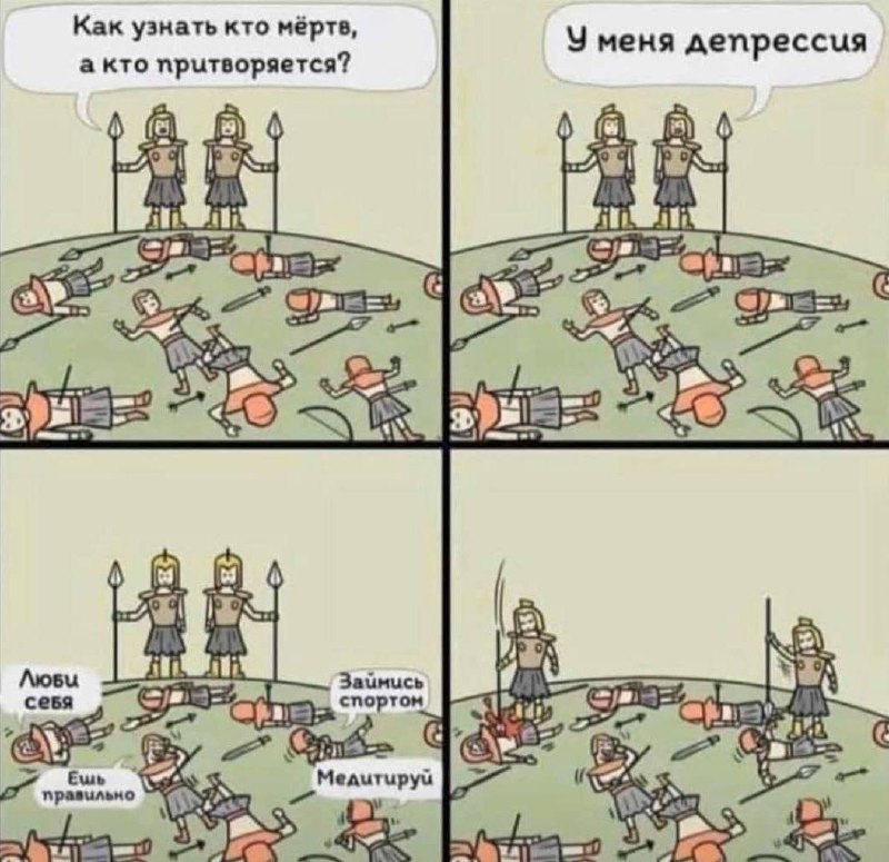 Ох уж эти советчики image preview