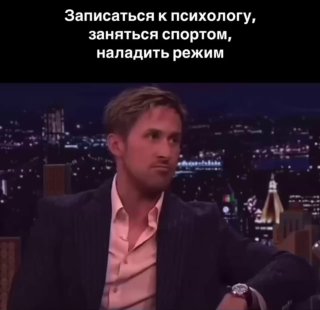 Фотография поста