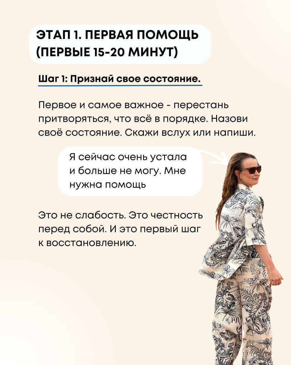 Фотография поста