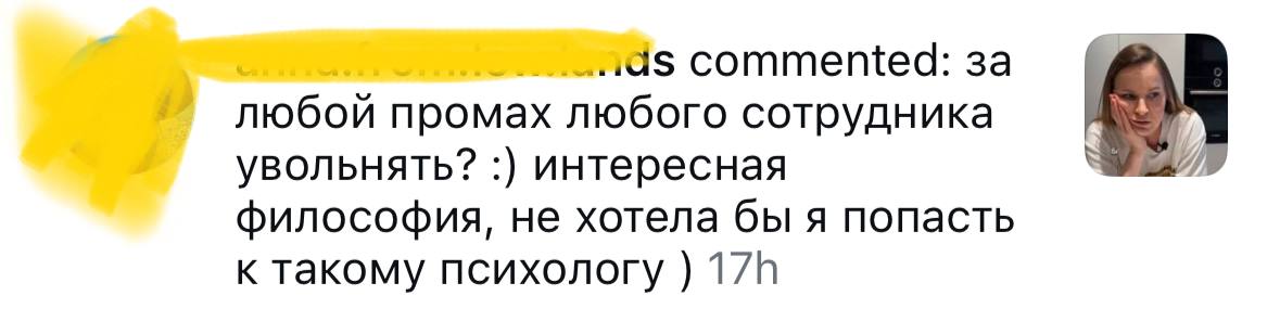 Не хотела бы я попасть к такому психологу… image preview