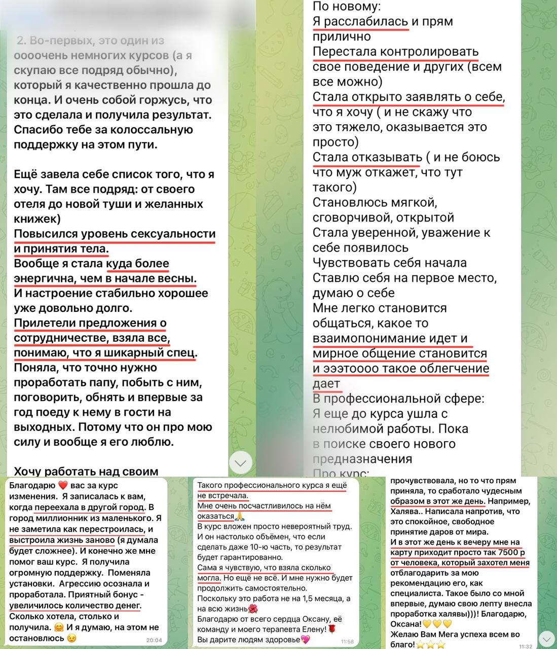 Набор базового курса «Через тело к себе» image preview