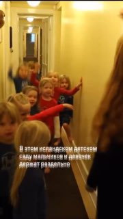 Мальчиков и девочек нужно воспитывать отдельно?? image preview