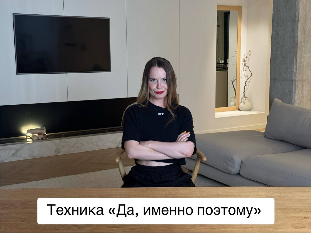 😲 Как ответить, чтобы у критика отпала челюсть? image preview