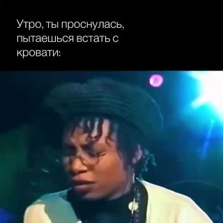 Спойлер на утро если не отложить телефон image preview