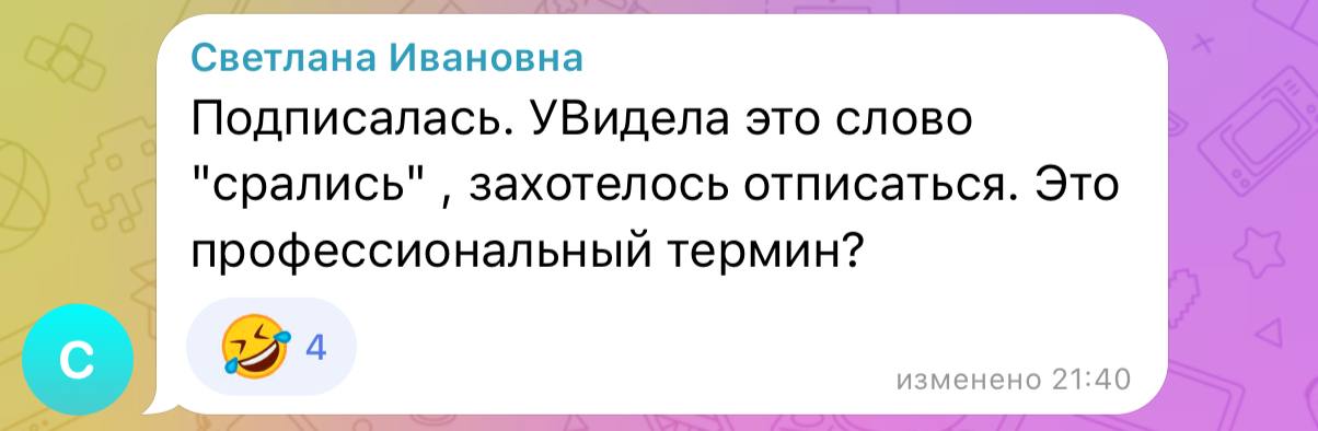 Фотография поста