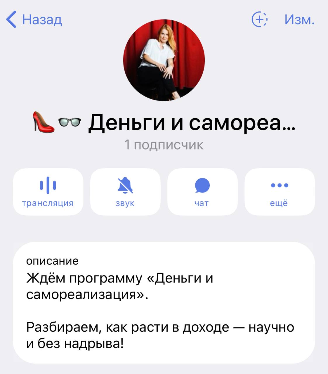 Я приняла решение: реакция на пост о деньгах image preview