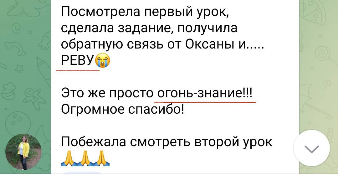 Фотография поста
