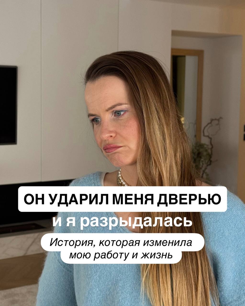 Фотография поста