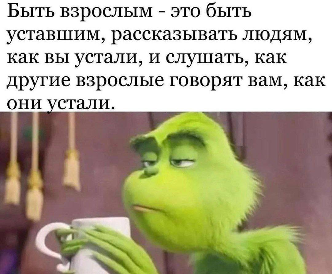 1 ЧАС ДО СТАРТА «Сильная, но уставшая» image preview